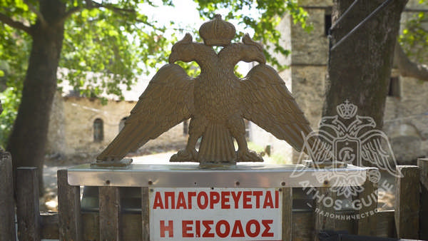 Граница монашеской республики Афон